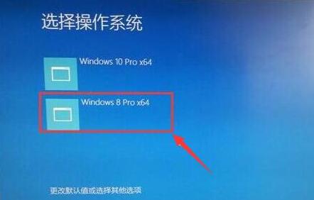 安裝win8