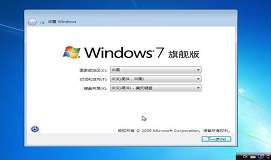 聯(lián)想yoga2使用u盤在win8下裝win7雙系統(tǒng)教程