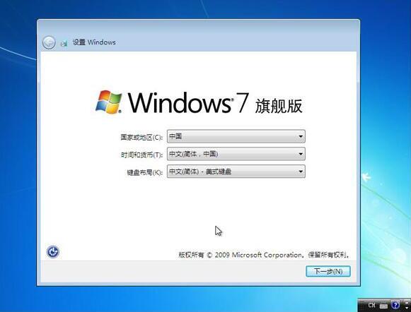 安裝win7