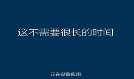 聯(lián)想z510筆記本使用u盤安裝win10教程