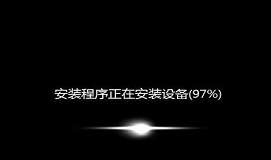 海爾天越y(tǒng)3使用u盤安裝win7系統(tǒng)教程