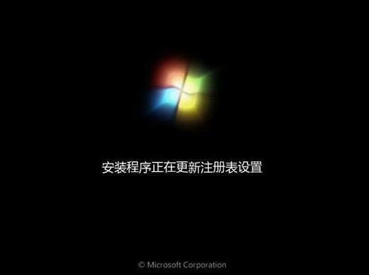 安裝win7