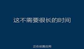 戴爾燃7000使用u盤安裝win10系統(tǒng)教程