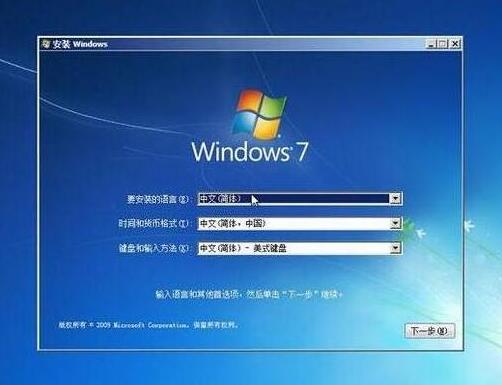 win7系統(tǒng)