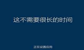 聯(lián)想昭陽k20使用u盤安裝win10系統(tǒng)教程