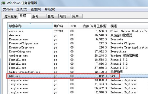 臨時消除Win10升級提示