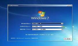 東芝z30筆記本使用u盤安裝win7系統(tǒng)教程