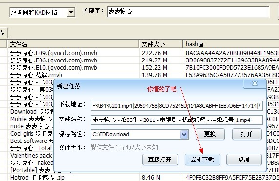 立即下載