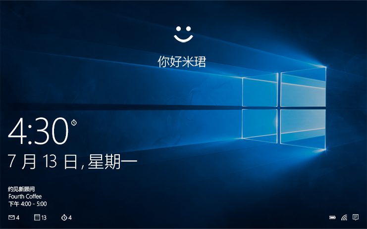 WindowsHello界面