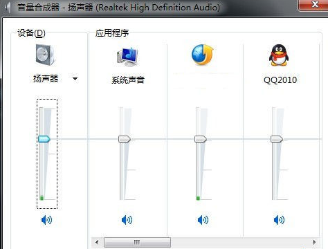 win7沒有聲音