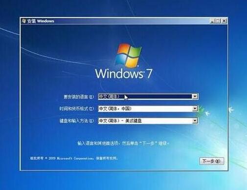 win7系統(tǒng)