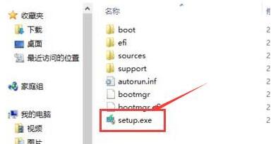 安裝win8.1