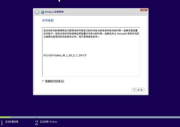 win8.1系統(tǒng)