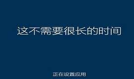 聯(lián)想u530筆記本使用u盤安裝win10系統(tǒng)教程