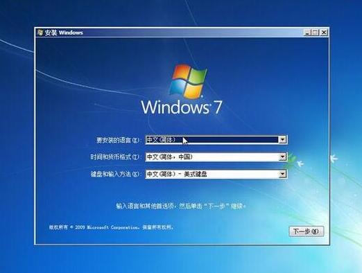 win7系統(tǒng)