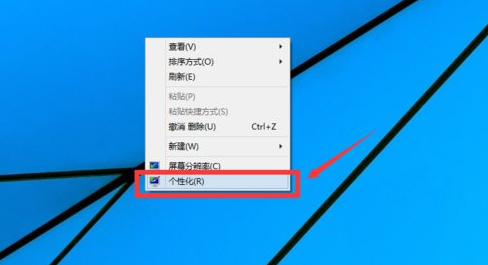 win10在桌面顯示我的電腦