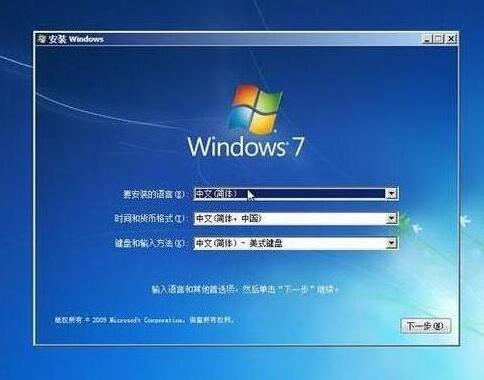 win7系統(tǒng)