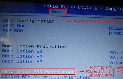 asus筆記本進bios