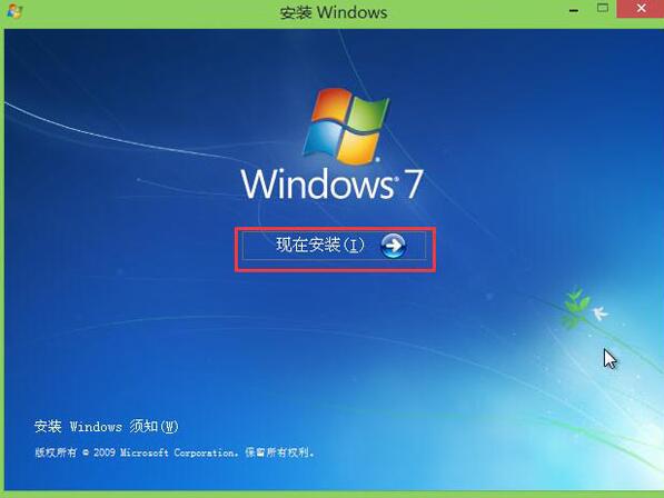 win7系統(tǒng)