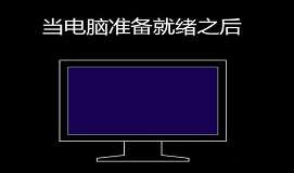 華碩f540使用u盤(pán)安裝win8系統(tǒng)教程