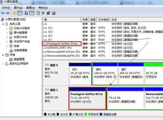 win7不顯示移動(dòng)硬盤