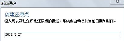 win7系統(tǒng)恢復