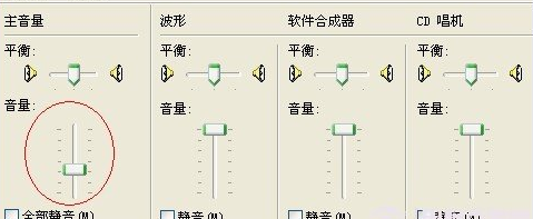 電腦沒有聲音怎么辦