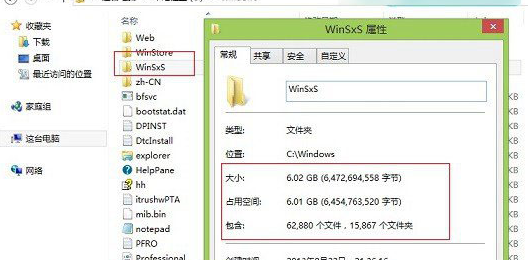 winsxs可以刪除嗎