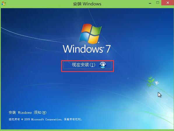 win7系統(tǒng)