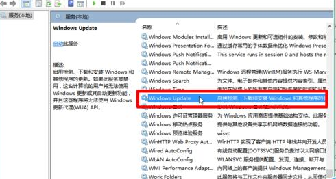 win10更新不動(dòng)