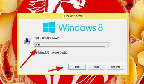 win8關(guān)機(jī)快捷鍵