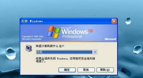 xp系統(tǒng)不能關(guān)機