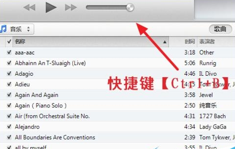 itunes怎么更新