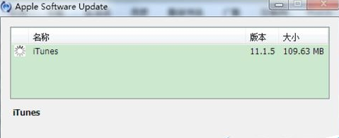 itunes怎么更新
