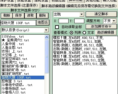 彩虹島小草怎么用