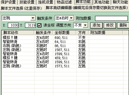 彩虹島小草怎么用