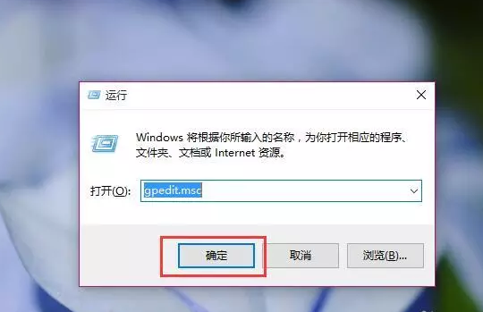 win10關(guān)閉自動更新