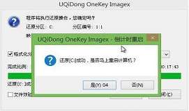 華為matebook使用u盤安裝win7系統(tǒng)教程