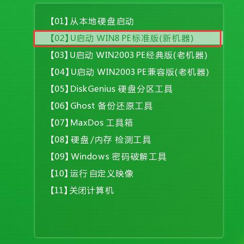 重裝系統(tǒng)win7