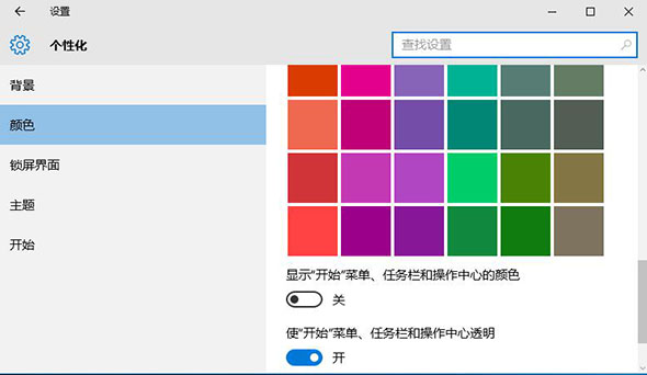 個(gè)性化