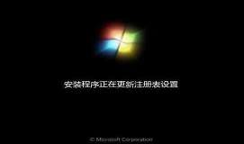 索尼ea300c筆記本安裝win7系統(tǒng)教程