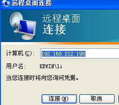遠(yuǎn)程桌面連接