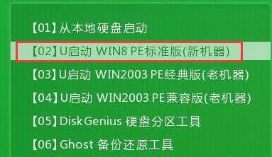 win8pe系統(tǒng)