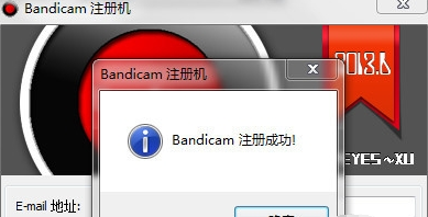 bandicam