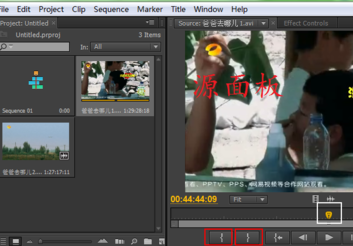 adobe premiere