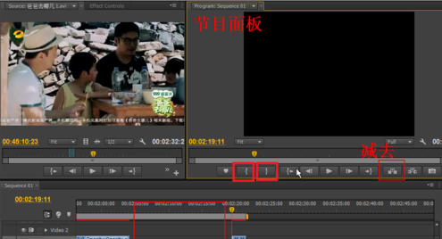 adobe premiere