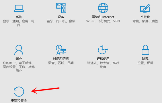 win10怎么還原成win7