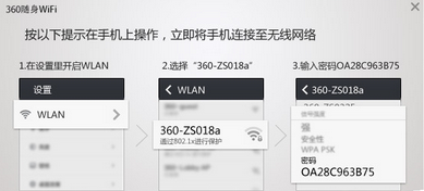 360wifi驅(qū)動