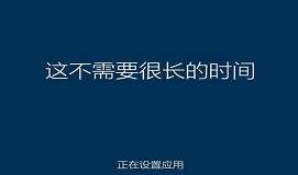 華碩t100ha使用u盤安裝win10系統(tǒng)教程