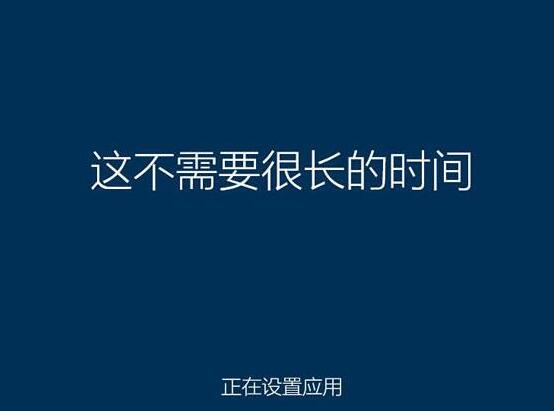 安裝win10系統(tǒng)過(guò)程